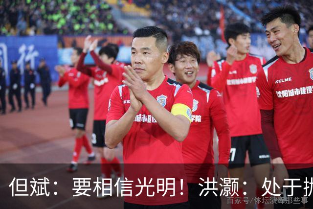 但斌：要相信光明！洪灏：处于抛售尾声，年底前大概率会有一轮反弹