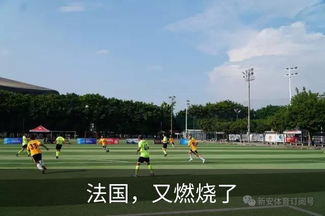法国，又燃烧了