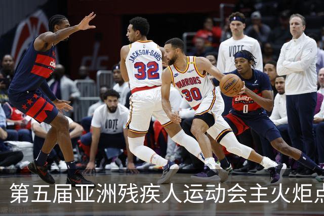 第五届亚洲残疾人运动会主火炬点燃