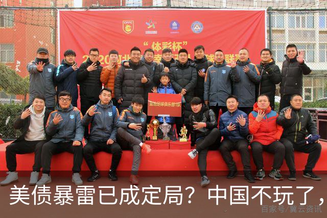 美债暴雷已成定局？中国不玩了，直接抛售美债，日本还把它当宝贝