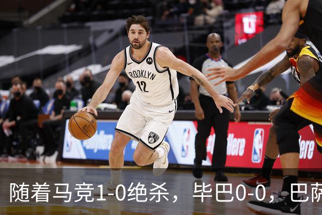 随着马竞1-0绝杀，毕巴0-0，巴萨5-2贝蒂斯领跑，西甲积分榜出炉