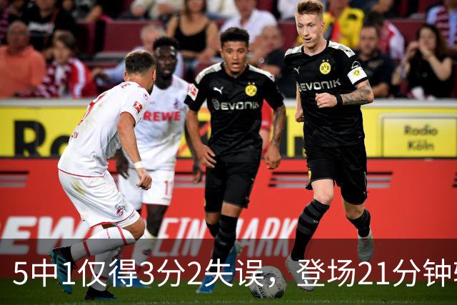 5中1仅得3分2失误，登场21分钟输18分，男篮天才锋霸彻底陨落？