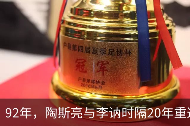 92年，陶斯亮与李讷时隔20年重逢，陶直言：那年是你错了！